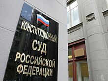 Конституционный суд подтвердил свою позицию по смертной казни в России