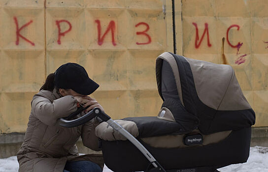 Экономисты рассказали, как побороть кризис