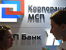 Минэкономразвития прорабатывает программу поддержки МСП в новых субъектах РФ