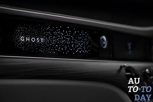 Rolls-Royce представил новый Ghost 1 сентября