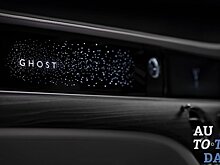 Rolls-Royce представил новый Ghost 1 сентября