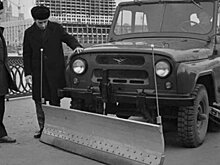 В Сети показали, как выглядел раритетный УАЗ Т-469