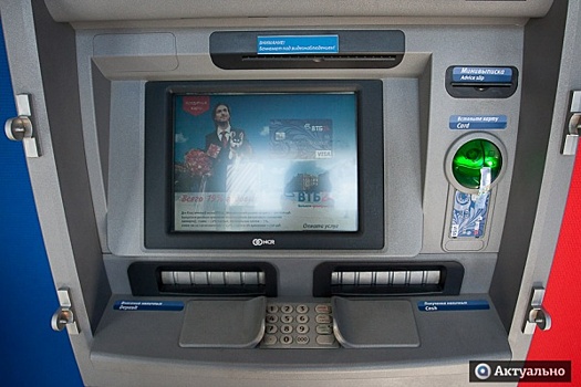 В Петербурге появились «потрошители» банкоматов