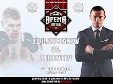 Сироткин и Эдилов проведут поединки 21 февраля в Москве