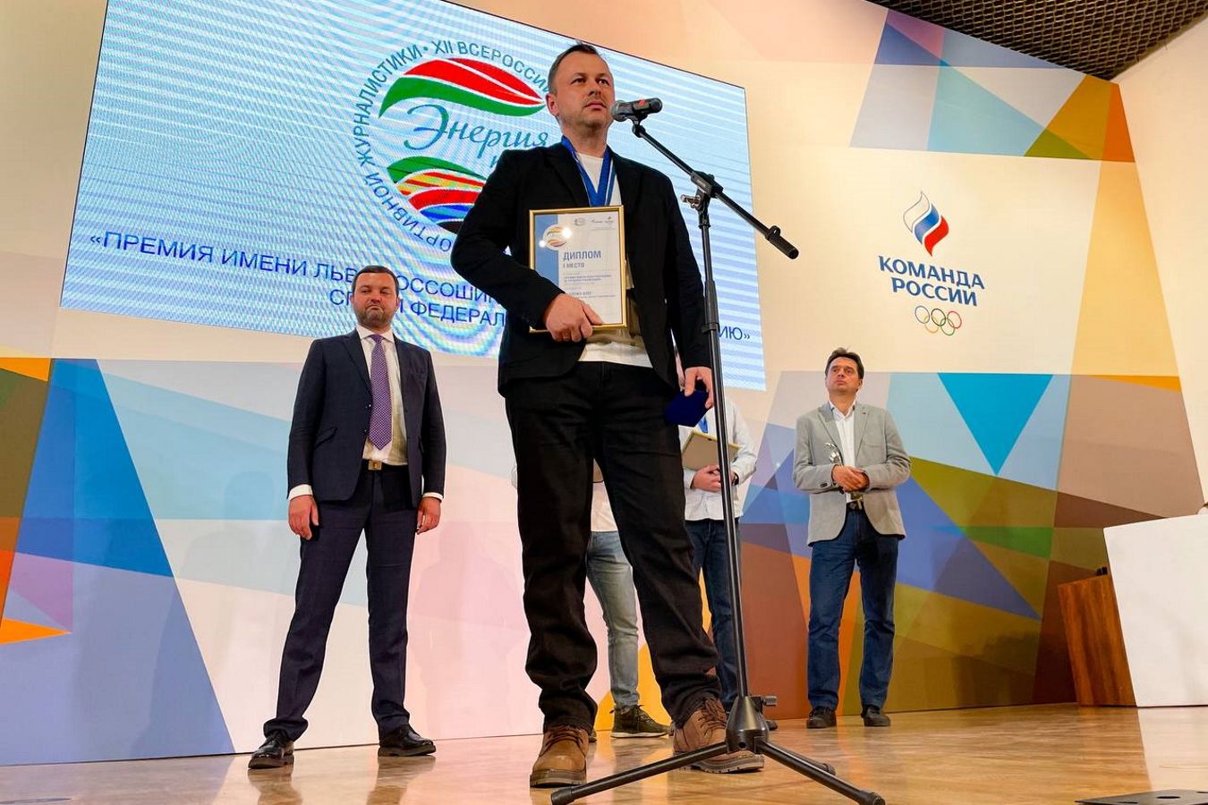 Журналисты «Чемпионата» стали лауреатами премии «Энергия побед»