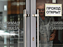 Внутреннее расследование в ЦНИИмаш пока не завершено