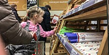 Инфляция в России на конец 2019 года может опуститься ниже 4%