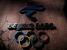 Результаты соревнований Олимпийских игр — 2022 в Пекине 10 февраля