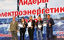 Энергетики Рязанской НПК получили награды на всероссийском конкурсе профмастерства