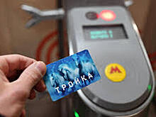 Карты «Тройка» с изображением главного корпуса РГБ появились в Москве