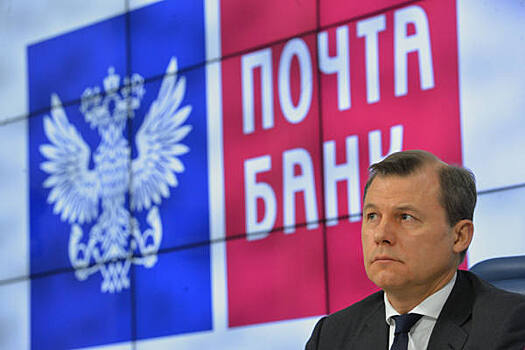 Лето-банк официально стал Почта-банком