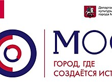Квест, мастер-классы, лекции и экскурсии пройдут в Музее моды на день города в Москве