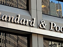 S&P отозвало рейтинг России по национальной шкале, а также рейтинги крупнейших банков и компаний