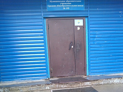 Полиция поехала проверять новосибирскую школу с закрытыми дверями