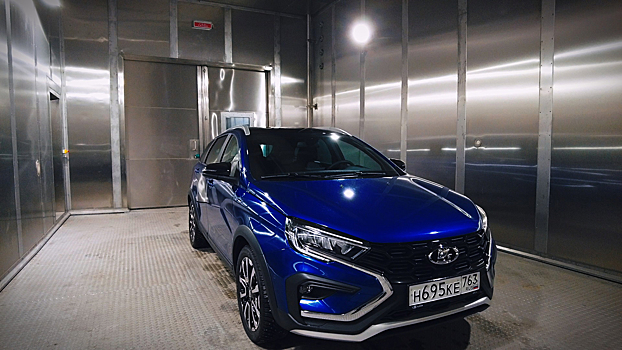 Леденящий эксперимент: Lada Vesta проверили на морозостойкость