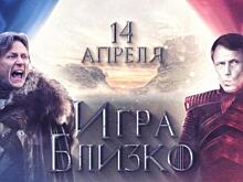 «Игра близко»: тренера «Спартака» превратили в Короля Ночи