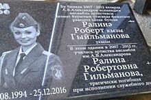 В Казани откроют памятную доску в честь артистки ансамбля им. Александрова