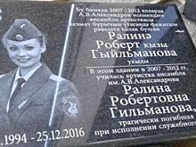 В Казани откроют памятную доску в честь артистки ансамбля им. Александрова
