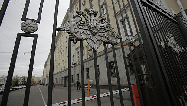 В Академии Генштаба оценили военные риски для России