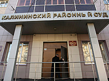 Главе банды черных риелторов дали семь лет за попытку облить кислотой соперницу