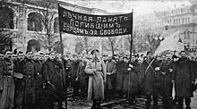 Февральская революция: почему Николай II отказался уезжать из России