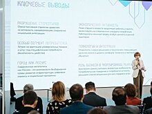 На форуме "Москва 2030" обсудили участие старшего поколения в экономике города