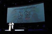 38-й Международный фестиваль ВГИК стартовал в Москве