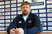 Главным тренером «Байкал-Энергии» назначен Андрей Рушкин