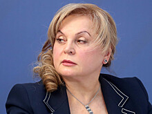 Памфилова прокомментировала санкции США против нее