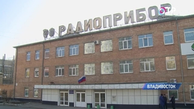 В Приморье суд по делу экс-главы "Радиоприбора" снова перенесли