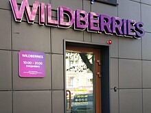 Платёжный сервис для покупателей запускает Wildberries