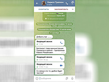 Мошенники втираются в доверие к пуровчанам от имени главы района Трапезникова