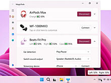 Россиянам рассказали, как включить все функции AirPods на Windows
