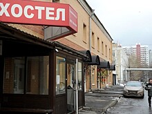 Вступил в силу закон о классификации мини-отелей в России
