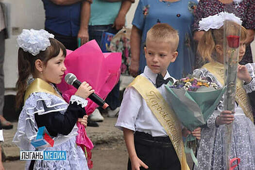 Жители Красноярского края помогли собрать в школу детей из поселка Комсомольский в ЛНР