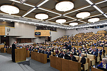 Госдума одобрила поправки в Конституцию во втором чтении