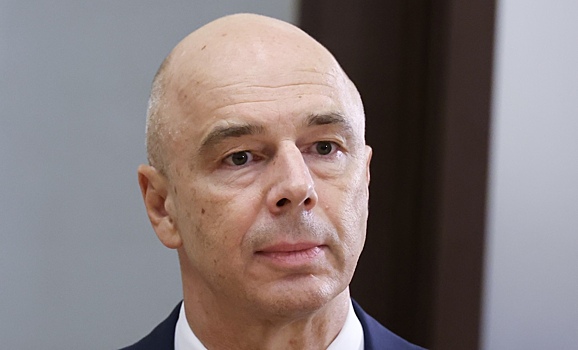 Силуанов: подготовлен план ответных мер на конфискацию активов России