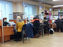 Специалисты ПФР напомнили россиянам, когда обращаться за первой пенсией