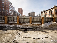 В Новосибирске котлован, угрожающий обрушением домам, укрепят за 7 млн руб
