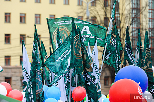 Движение трех челябинских губернаторов ликвидировано