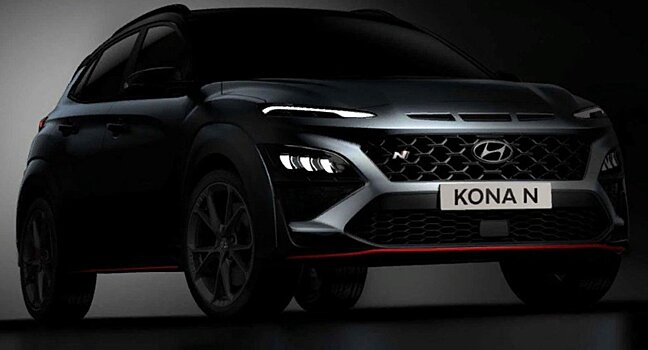 Hyundai раскрыла некоторые подробности о спортивном кроссовере Kona N