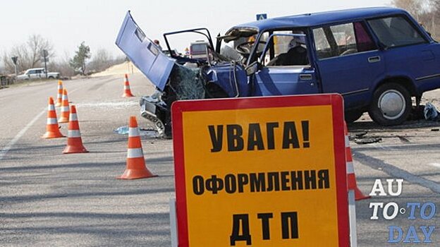 Украинским водителям хотят дать шанс избежать наказания за смертельные ДТП