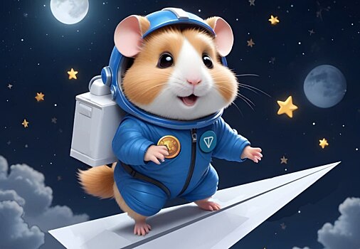 Токен Hamster Kombat начал торговаться на биржах. Как вывести деньги