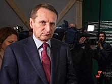 Нарышкин заявил о стремлении США понять первопричины украинского конфликта