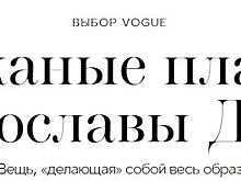 «Правила русского языка четкие, как ПДД»: как Мирослава Дума стала предметом споров в сети