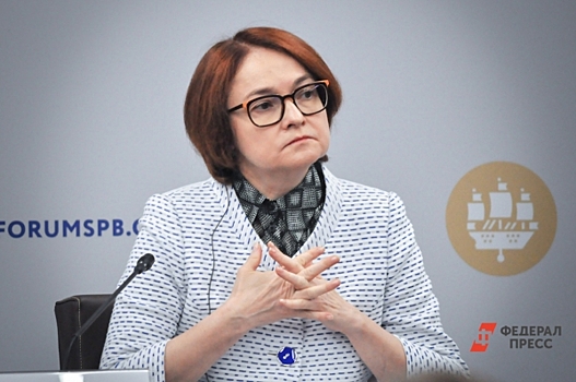 Набиуллина оценила перспективы инфляции и кредитования в России