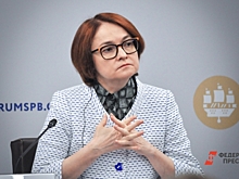 Набиуллина оценила перспективы инфляции и кредитования в России