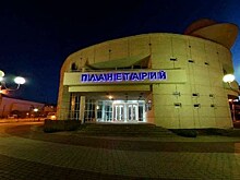 Праздничный концерт состоится в нижегородском планетарии в День космонавтики