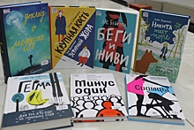 В районе Марьино предоставят книги современных российских и зарубежных писателей