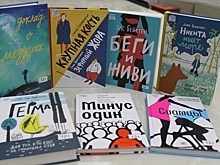 В районе Марьино предоставят книги современных российских и зарубежных писателей